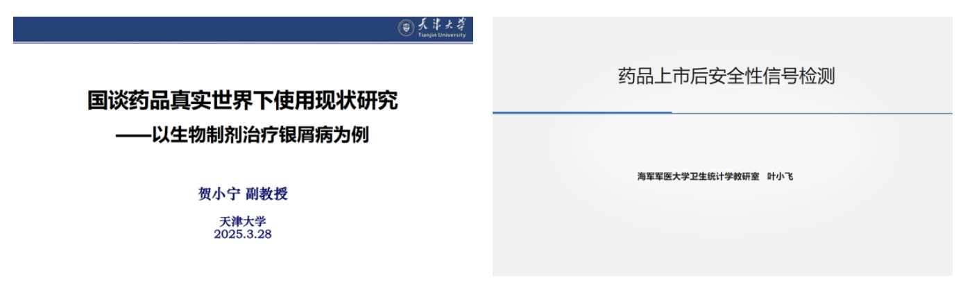 屏幕快照 2025-04-02 的 10.16.31 上午.png