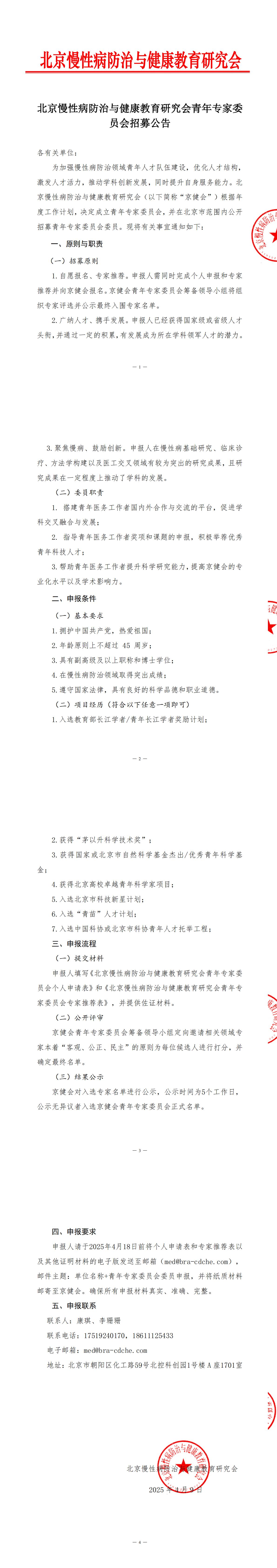 4e556a6023e676aff8f6d31cfa46afa6_00.jpg
