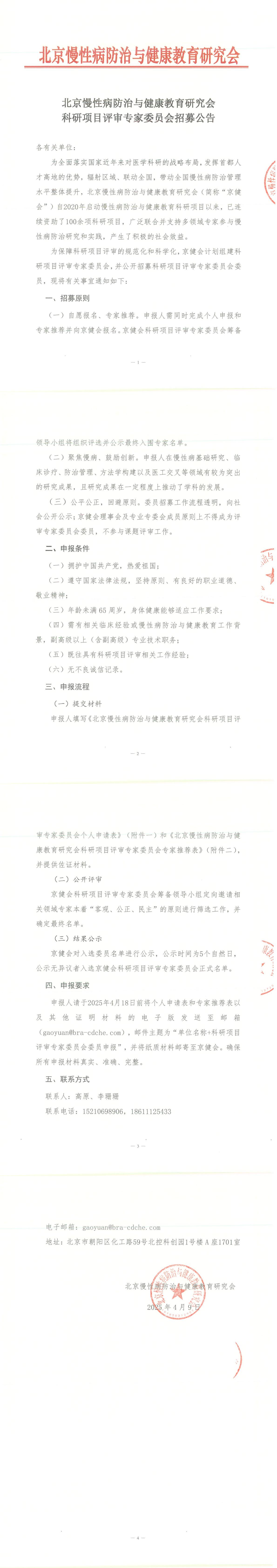 3be237553cf71b8208d3d74e2625692d_00.jpg