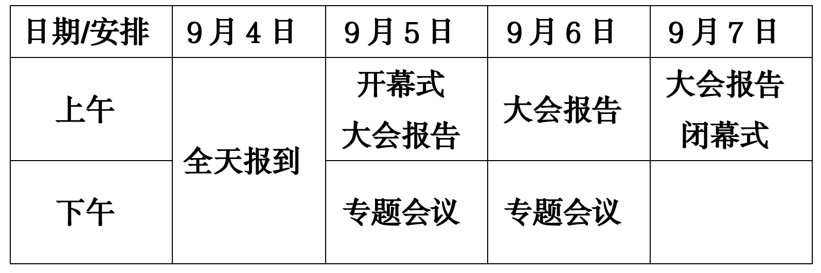 屏幕快照 2025-04-18 的 10.51.09 上午.png