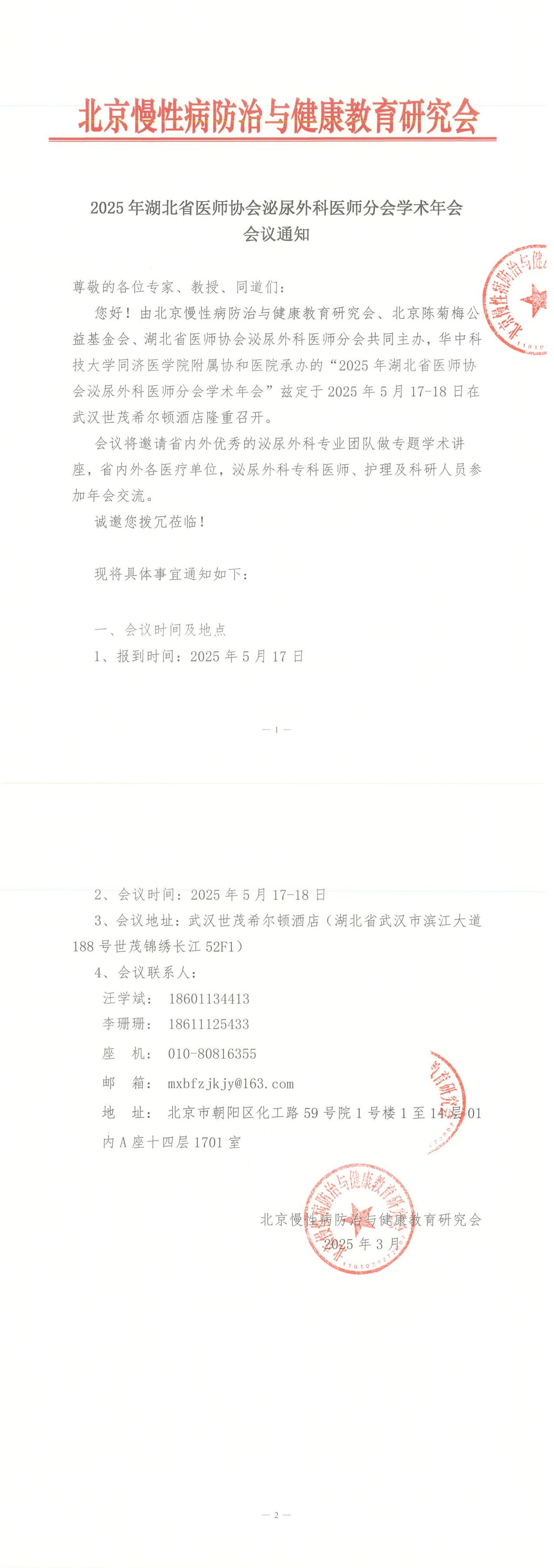 e212b79c68fbd9ea58965a073895b0ce_00.jpg
