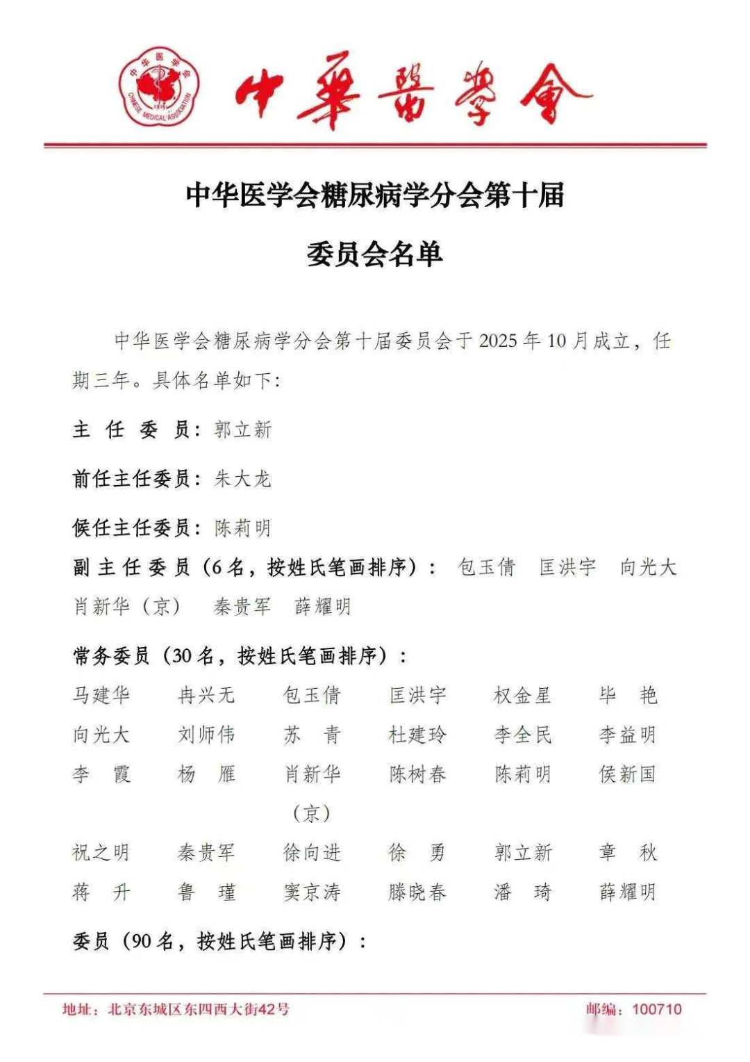 1768989660877226.png 640.png