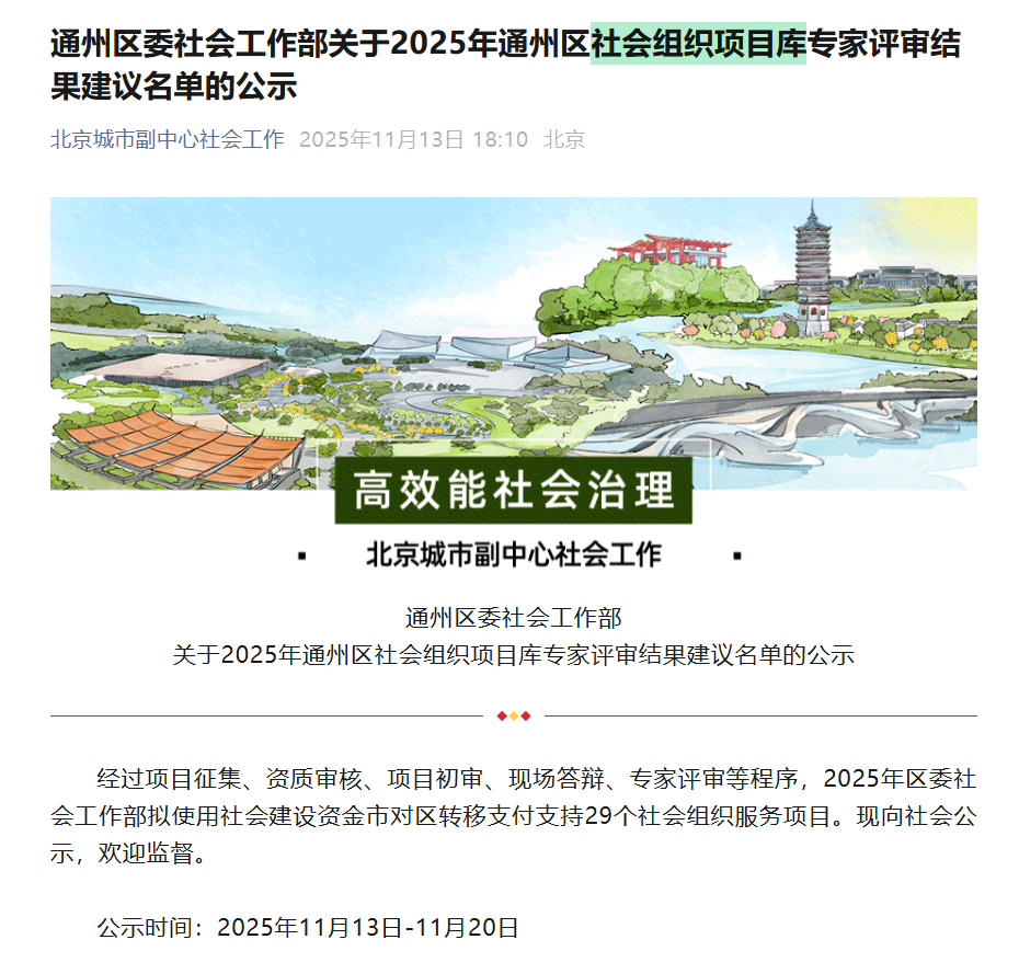 1769148934104809.png 图片 1.png