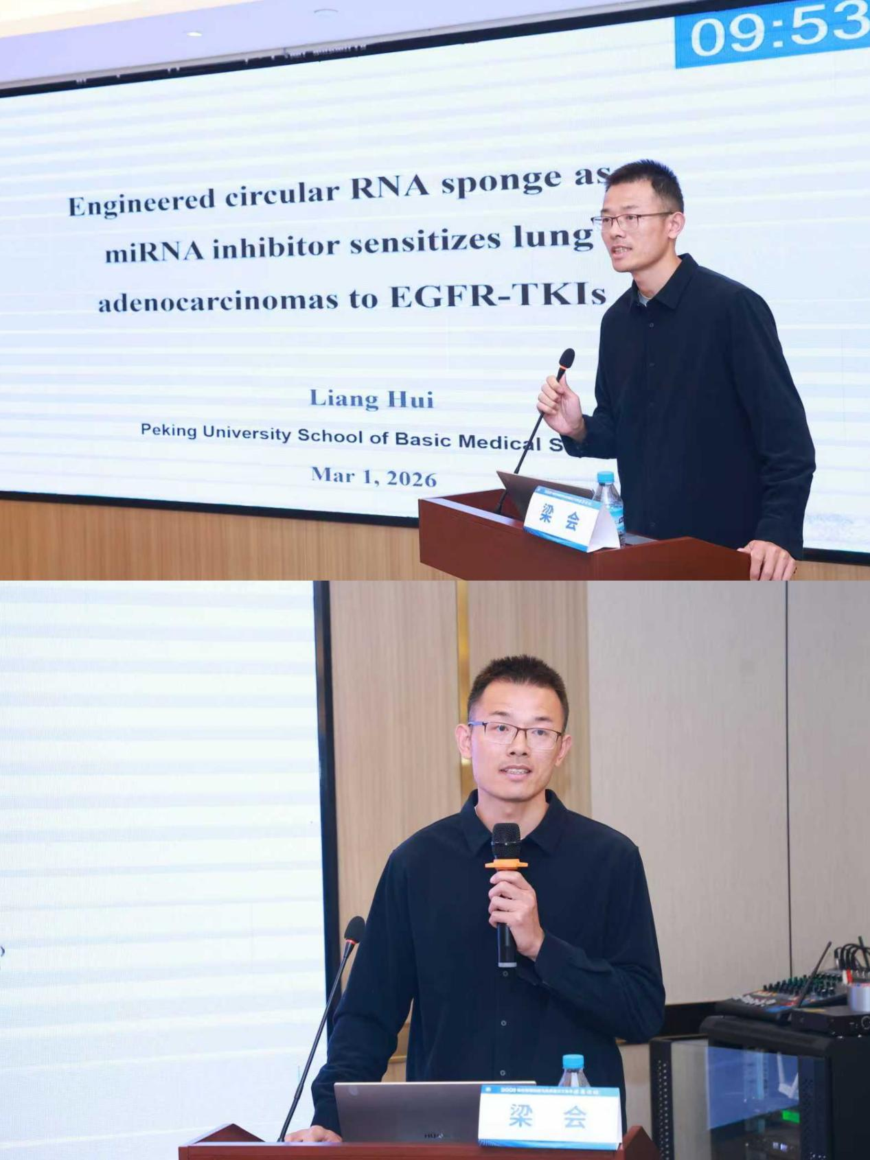 1773366213919718.png 图片 9.png