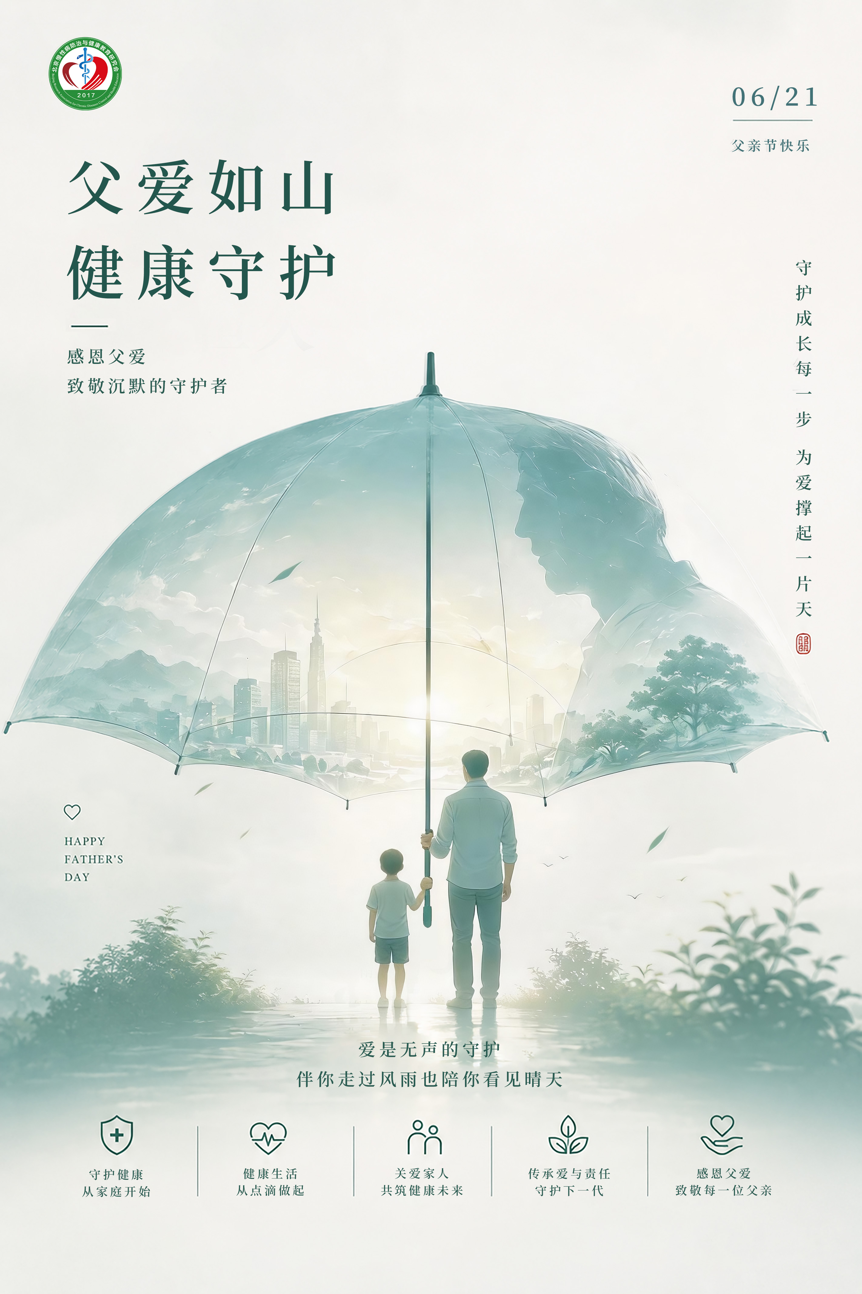 微信图片_20260618130347_64_1075.jpg