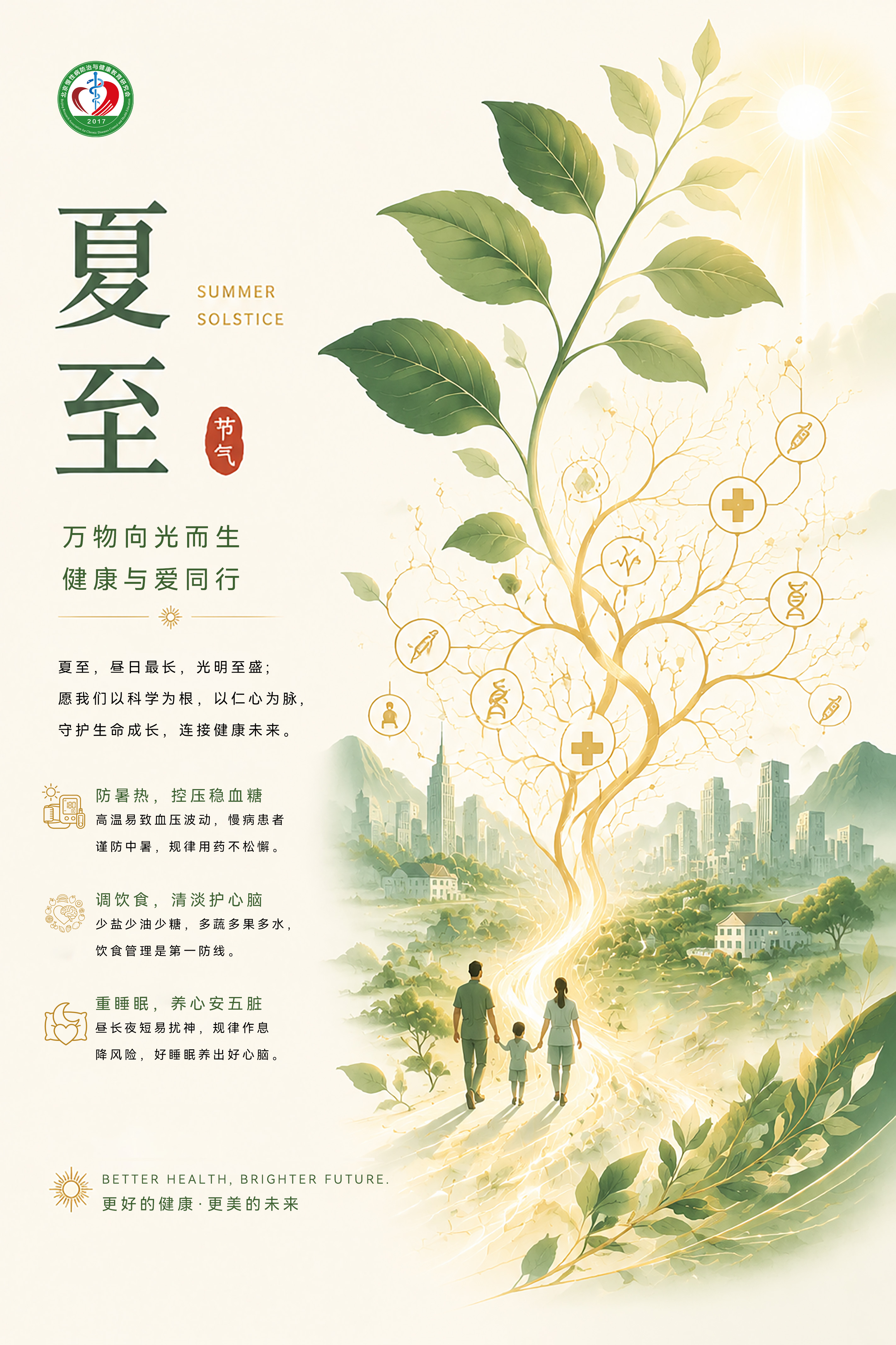 微信图片_20260618134329_77_1075.jpg