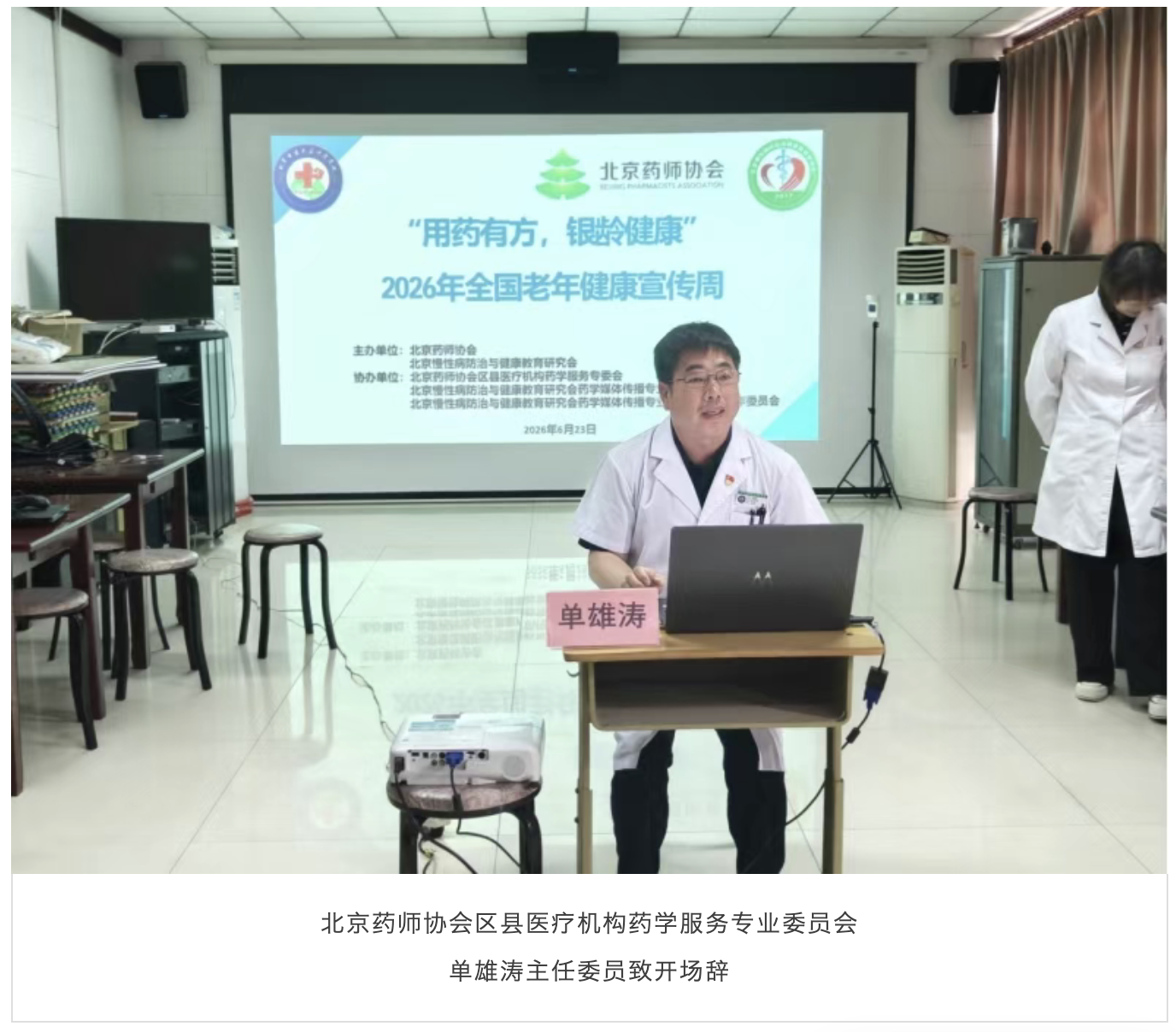 截屏2026-06-29 09.37.40.png