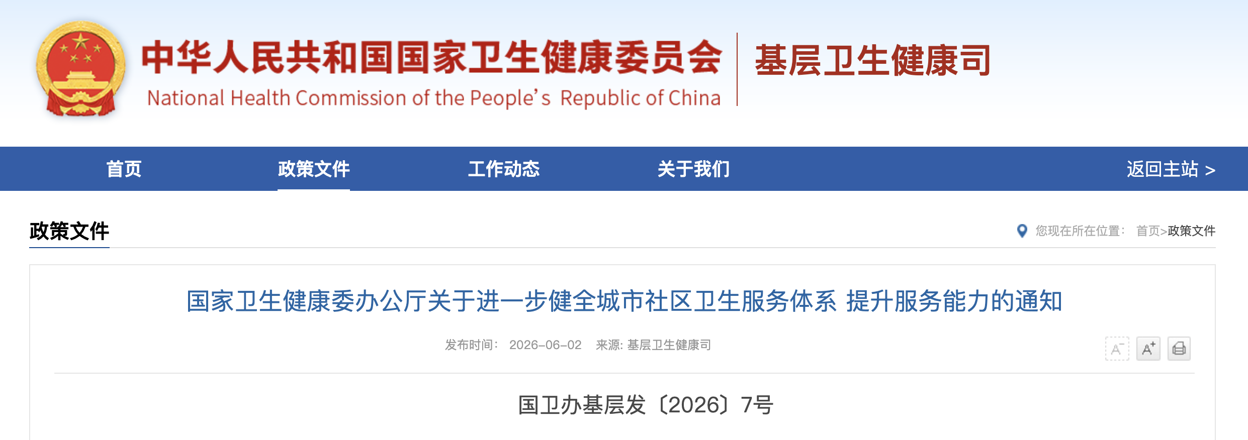 截屏2026-07-13 09.28.08.png