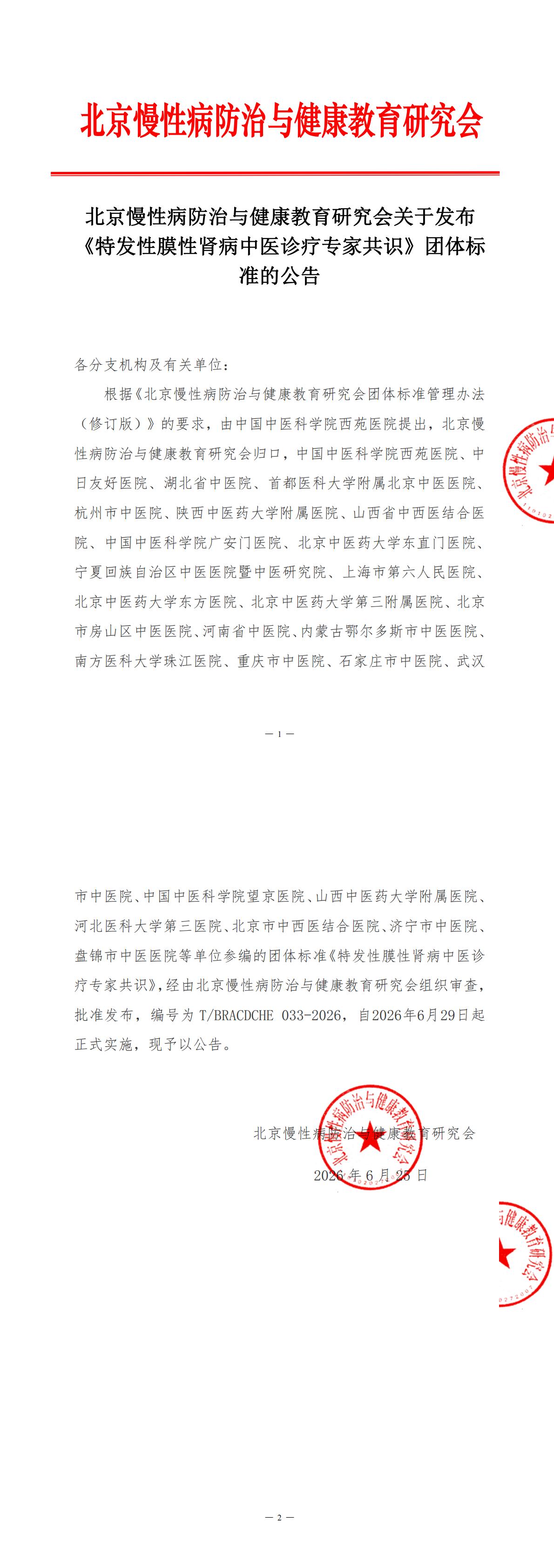 推文内容_00.jpg