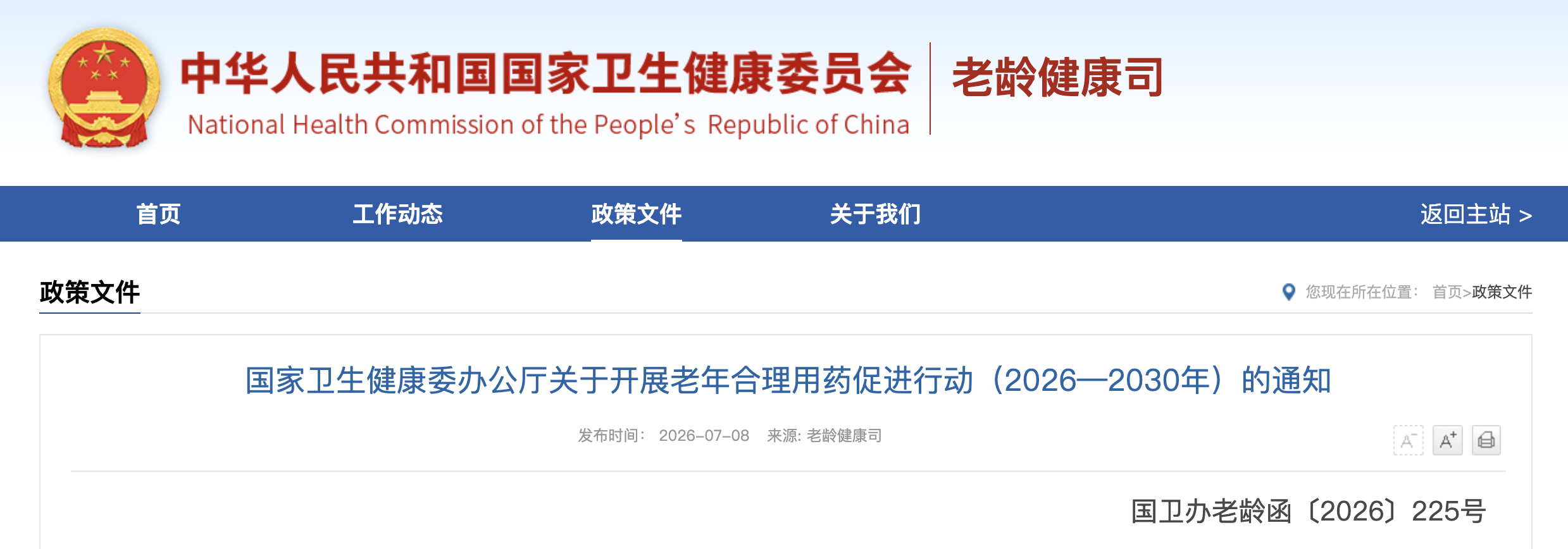 截屏2026-08-04 09.22.35.png