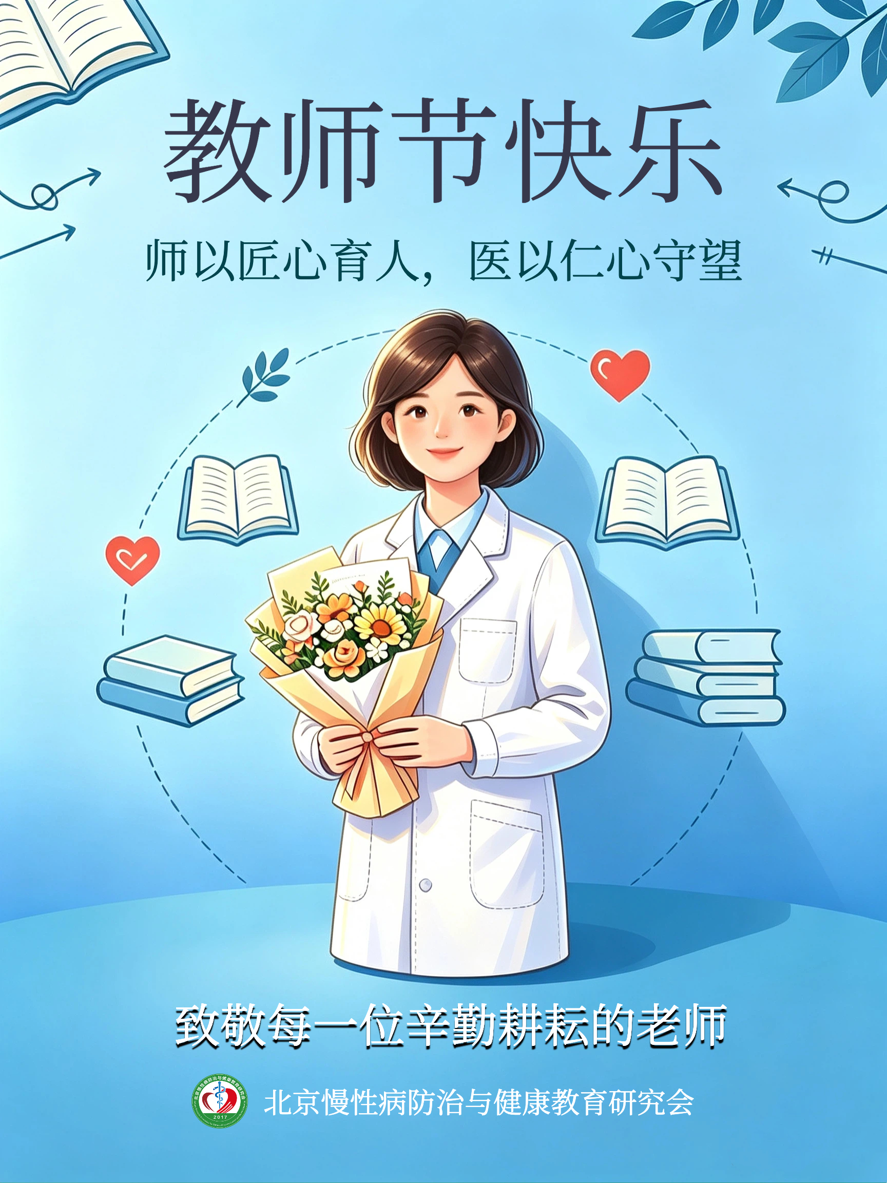 微信图片_20260910155015_10_1232.jpg
