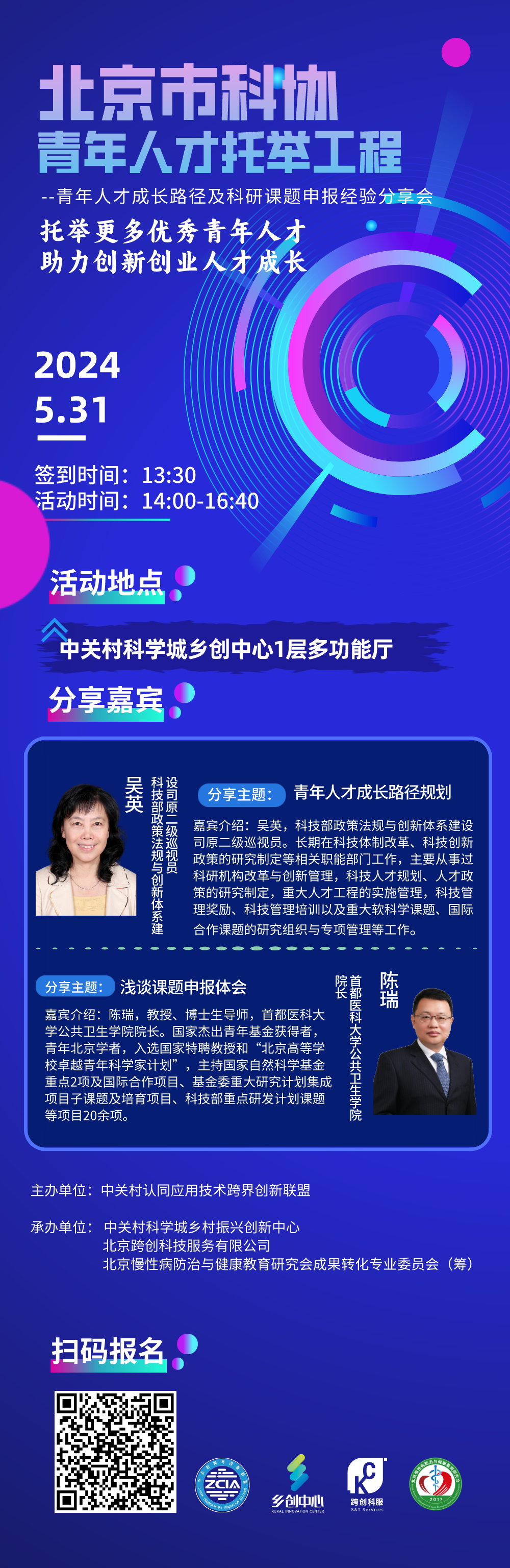 微信图片_20240528110017